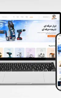 طراحی سایت حرفه ای قیمت مناسب + اتصال به ترب
