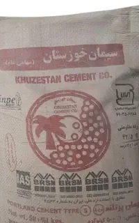 فروش سیمان بصورت عمده وتریلی