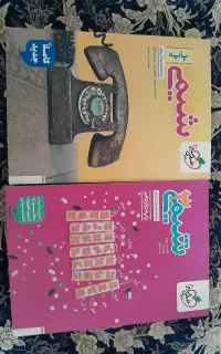 کتاب تست کنکور