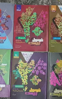 کتاب های فرمول بیست یازدهم- رشته ریاضی