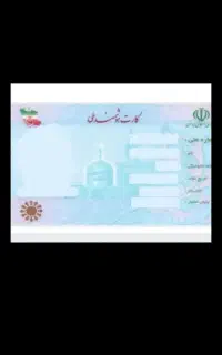 مدارک پیدا شده