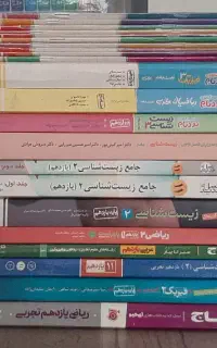 کتاب درسی