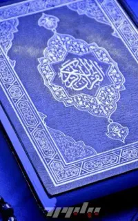 دعانویسی،سرکتاب