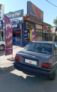 پراید مدل 88 فروش فوری