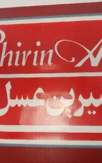 استخدام ویزیتور حضوری و تلفنی