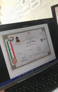 صفر تا صد انواع پروانه کسب در قصبه شهر