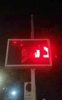 تابلو روان