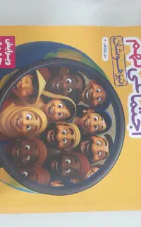 کتاب
