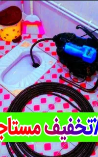 لوله بازکن*باملاحظه55%تخفیف*فنرزنی* بازکردن فنرزن
