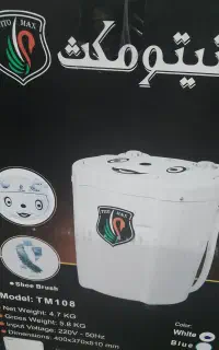 لباسشویی مینی برای دم دستی