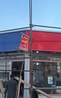 اجرای نمای کامپوزیت و چلنیوم