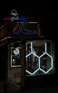 لاین نوری شرکتی اقتصادی