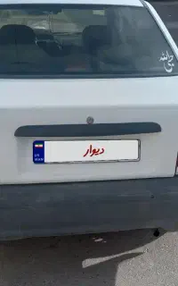 پرای مدل ۹۵دونگانه کارخانه