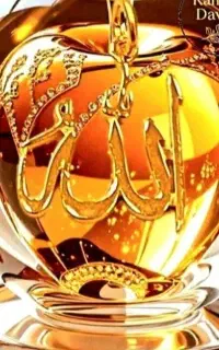 راهنمایی با قرآن