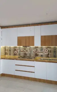 کابینت احمدی آماده رشت کد 58642