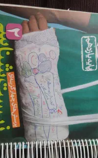 کتاب آموزشی زیست شناسی یازدهم ۱۴۰۴