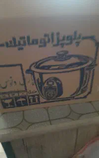 پلوپز پارس ونوس ساز بزرگ