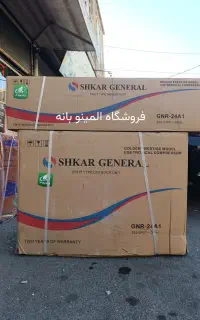 کولر گازی 24000 جنرال سفارش عرب پنل سفید t3