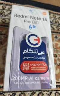 شیامی نوت ۱۴پرو5G