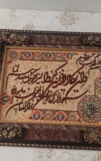 تابلو فرش دستباف