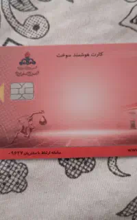 گمشده