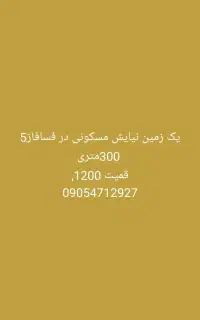 قیمت تخفیف دار