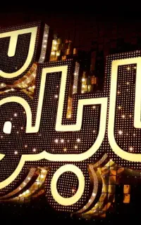 تابلوساز یزدانی