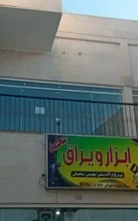 ۲۷متر مغازه