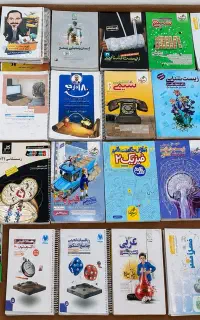کتاب تست و نهایی تجربی