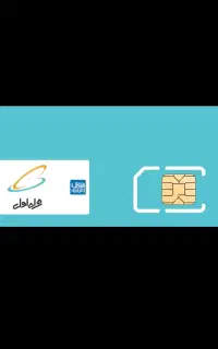 سیم کارت کد ۱ رند09121785022