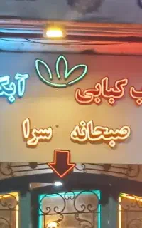فروش ال ای دی های موجود در عکس