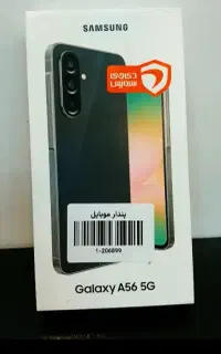 a56 آکبند