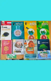 کتاب کنکوری جدید و نو