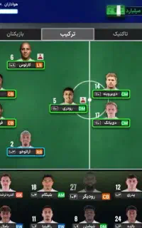 اکانت‌مربی‌برتر112VIP