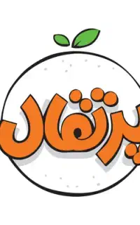 کتاب های انتشارات پرتقال و هوپا (قیمت قبل)