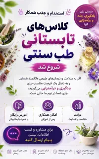 کار در منزل ویژه بانوان