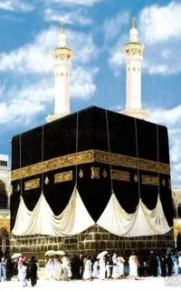 فیش حج تمتع (حج واجب)فروش فوری