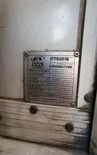 قوطی یخچال مهران سرد