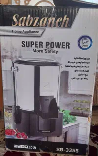 سبزی خردکن
