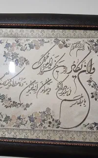 تابلو شیشه دار وان یکاد