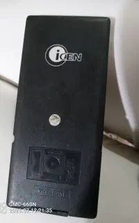 کنترل مارشال