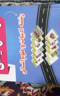 کتاب