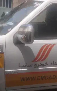 یدککش پادرا پلاس فروشی یا معاوضه با سواری