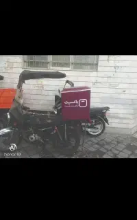 استخدام راننده در دفتر پست