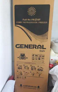یخچال جنرال