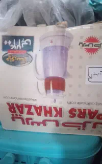 چای سازپارس خزرنو