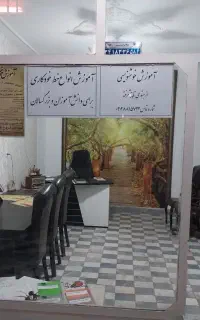 آموزش خوشنویسی با خودکار و قلم