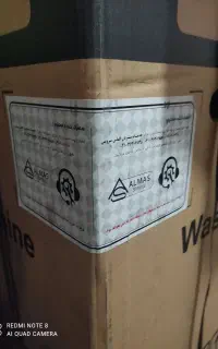 لباسشویی پلمپ
