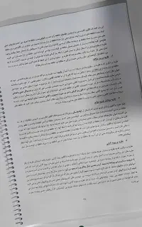 پرینت سیاه سفید ارزان ترین در اراک
