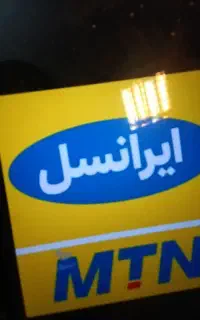 سیم کارت رند